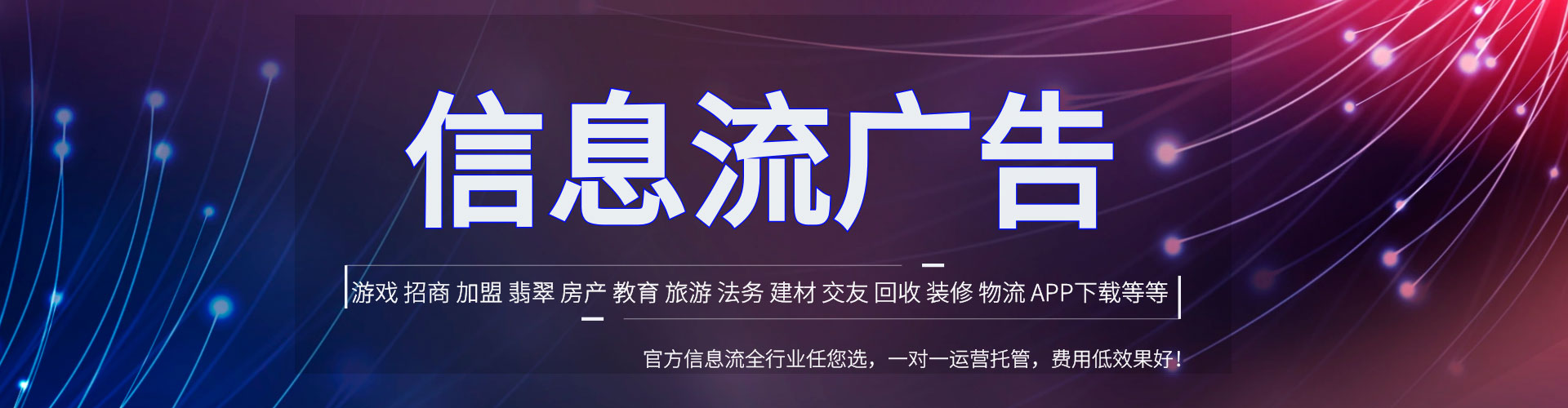 龙海百度竞价开户